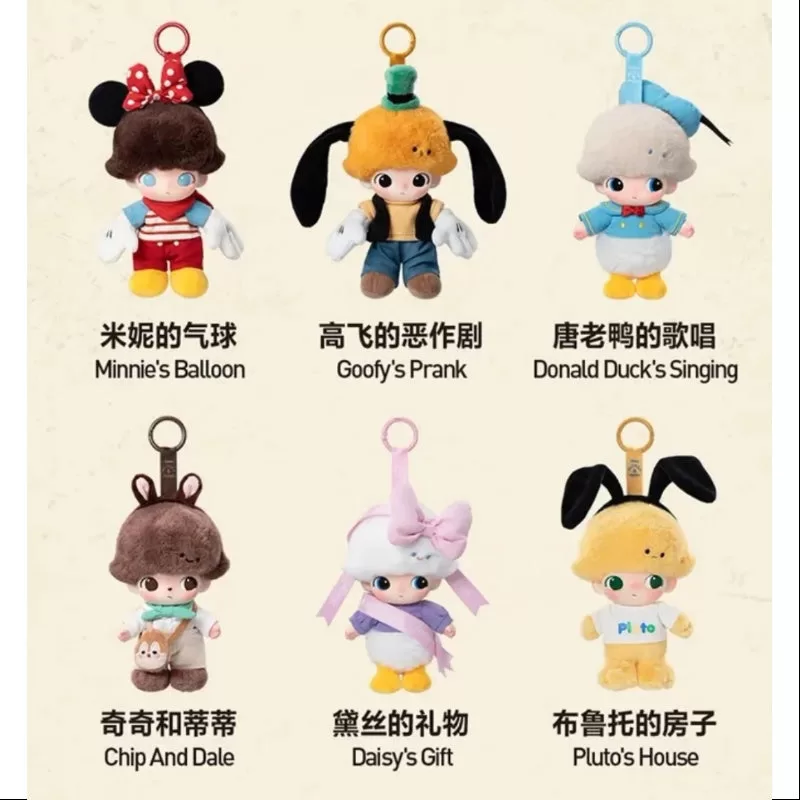 DIMOO x Disney Series Vinyl Plysch Nyckelring Hel Set Öppnad