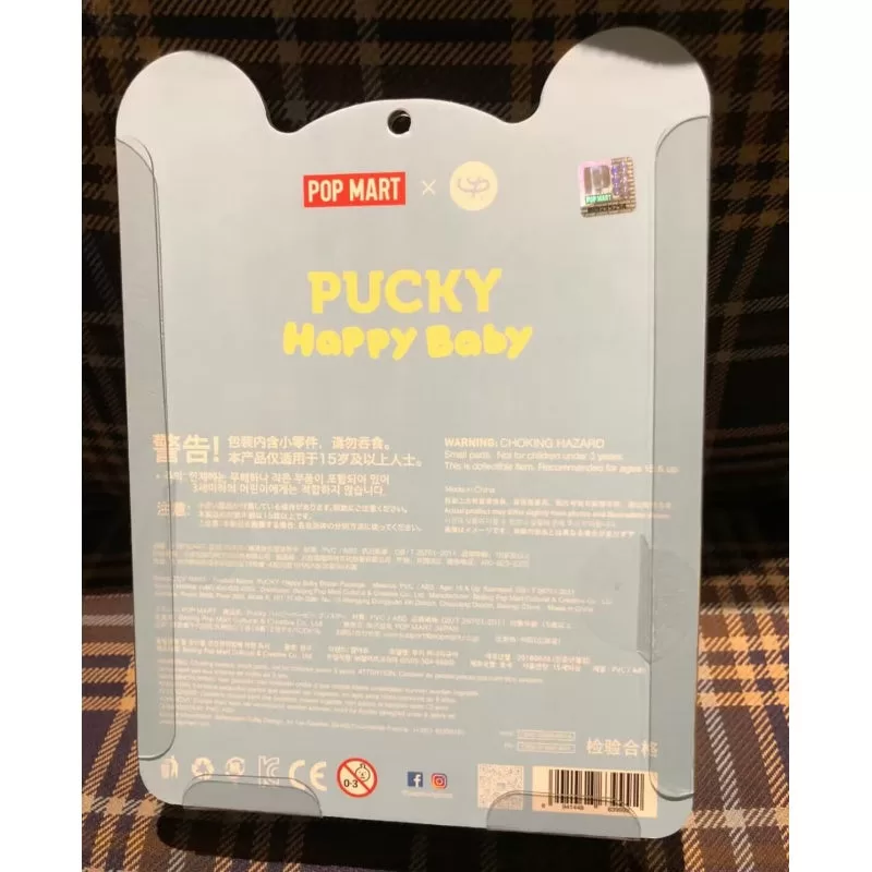 PUCKY Happy Bear Limited edition PUCKY Happy Bear Limited edition